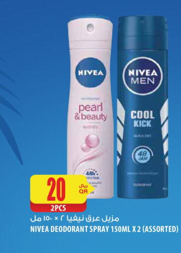 Nivea   in شركة الميرة للمواد الاستهلاكية in قطر - أم صلال