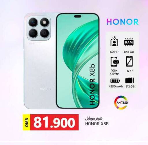 HONOR   in KM Trading  in Oman - Sohar