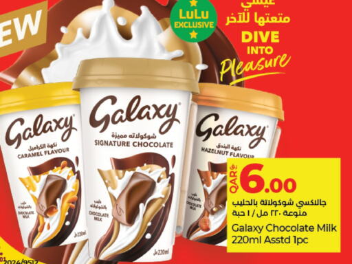 GALAXY   in لولو هايبرماركت in قطر - أم صلال