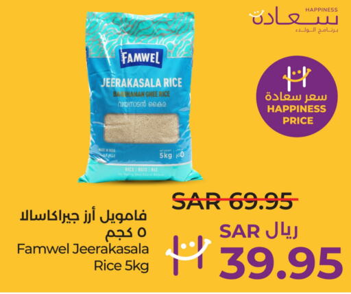  Basmati / Biryani Rice  in LULU Hypermarket in KSA, Saudi Arabia, Saudi - Al Khobar