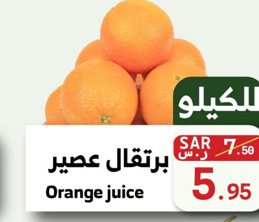  Orange  in Mira Mart Mall in KSA, Saudi Arabia, Saudi - Jeddah