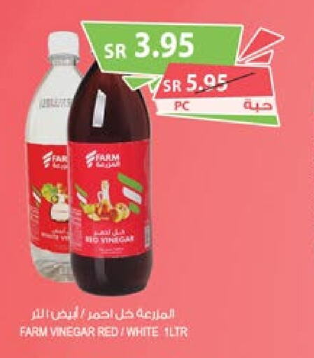  Vinegar  in Farm  in KSA, Saudi Arabia, Saudi - Qatif