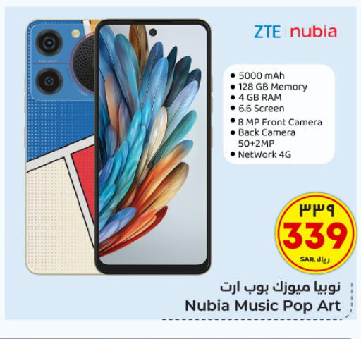 ZTE   in Hyper Al Wafa in KSA, Saudi Arabia, Saudi - Ta'if