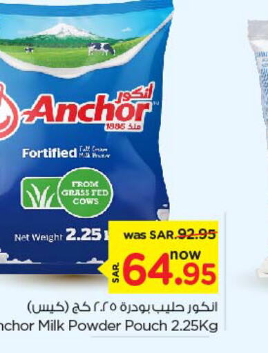 ANCHOR Milk Powder  in Nesto in KSA, Saudi Arabia, Saudi - Al Majmaah