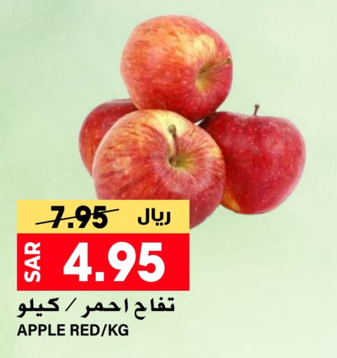  Apples  in Grand Hyper in KSA, Saudi Arabia, Saudi - Riyadh