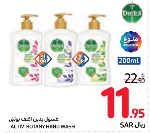 DETTOL   in Carrefour in KSA, Saudi Arabia, Saudi - Sakaka