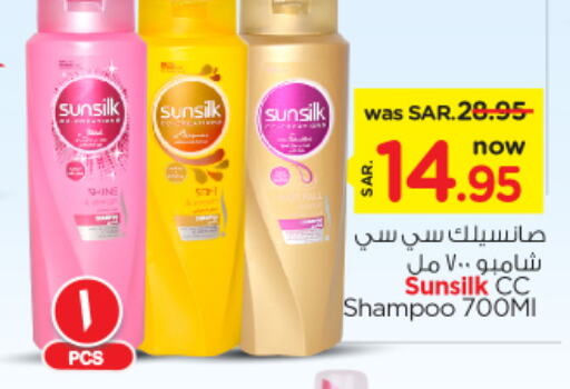 SUNSILK Shampoo / Conditioner  in Nesto in KSA, Saudi Arabia, Saudi - Al-Kharj