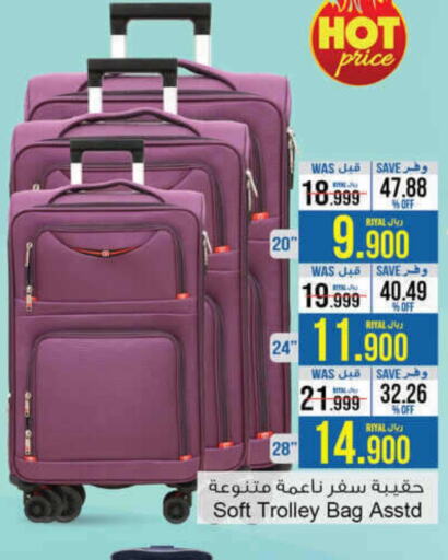  Trolley  in A & H in Oman - Sohar