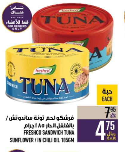 FRESHCO Tuna - Canned  in Abraj Hypermarket in KSA, Saudi Arabia, Saudi - Mecca