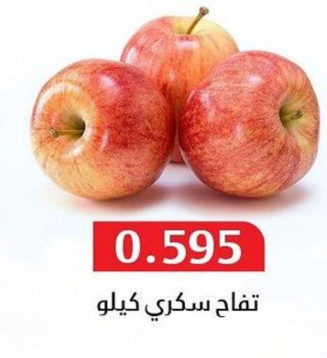  Apples  in Al Masayel co-op  in Kuwait - Kuwait City