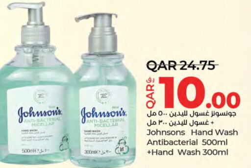 JOHNSONS   in LuLu Hypermarket in Qatar - Al Rayyan