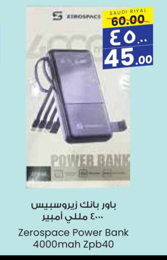 Powerbank