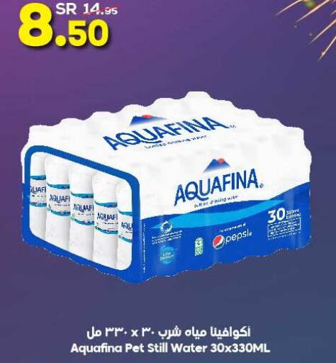 AQUAFINA   in Dukan in KSA, Saudi Arabia, Saudi - Mecca