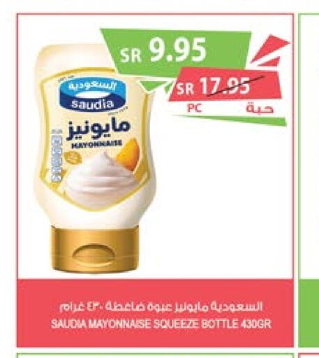 SAUDIA Mayonnaise  in Farm  in KSA, Saudi Arabia, Saudi - Khafji