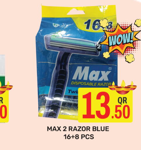  Razor  in Majlis Hypermarket in Qatar - Al Rayyan