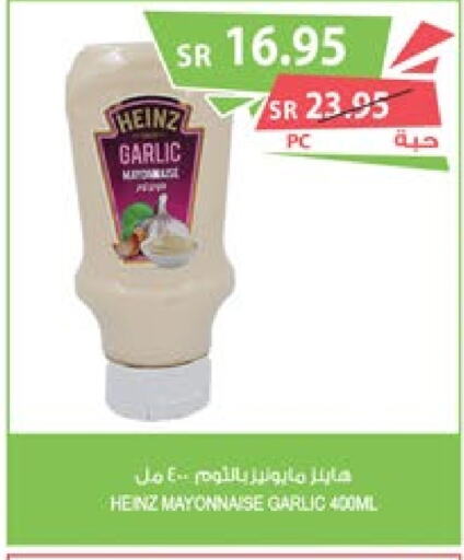 HEINZ Mayonnaise  in Farm  in KSA, Saudi Arabia, Saudi - Yanbu