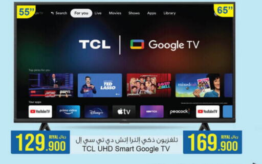 TCL Smart TV  in A & H in Oman - Sohar