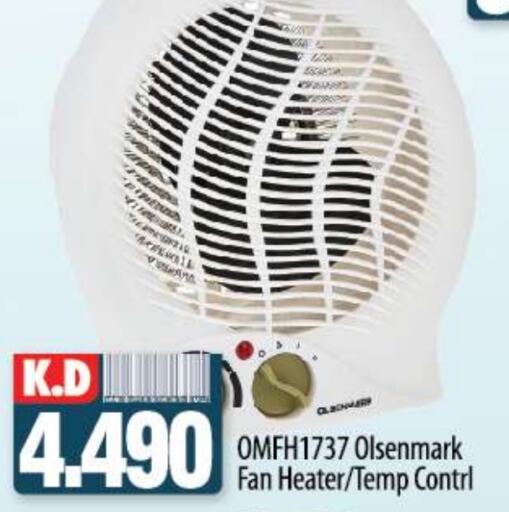 OLSENMARK Heater  in Mango Hypermarket  in Kuwait - Ahmadi Governorate