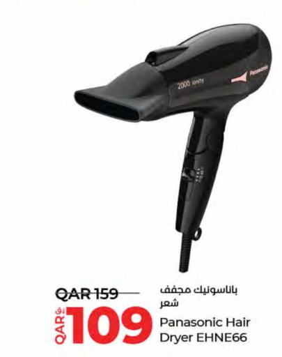 PANASONIC Hair Appliances  in LuLu Hypermarket in Qatar - Doha