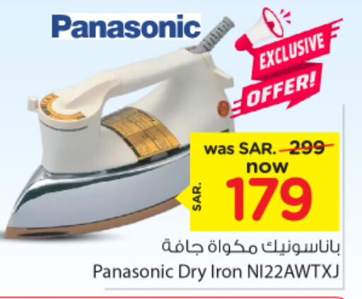 PANASONIC Ironbox  in Nesto in KSA, Saudi Arabia, Saudi - Al-Kharj