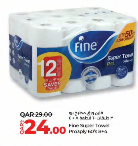 FINE   in LuLu Hypermarket in Qatar - Al Wakra