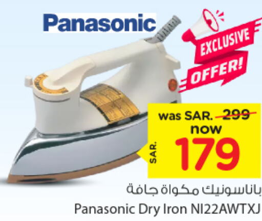 PANASONIC Ironbox  in Nesto in KSA, Saudi Arabia, Saudi - Al-Kharj