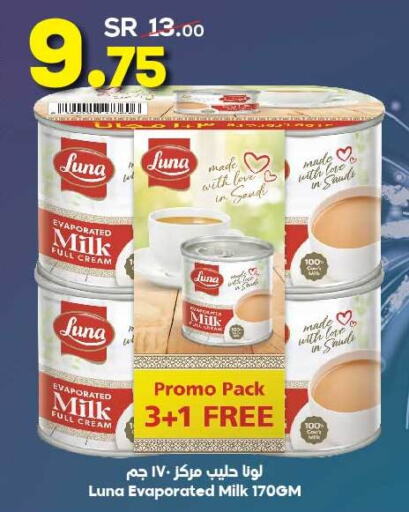 LUNA Evaporated Milk  in Dukan in KSA, Saudi Arabia, Saudi - Ta'if