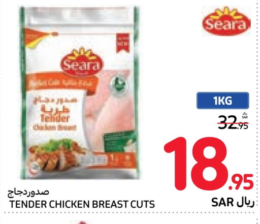 SEARA Chicken Breast  in Carrefour in KSA, Saudi Arabia, Saudi - Sakaka