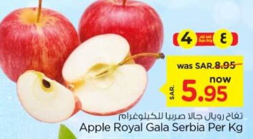  Apples  in Nesto in KSA, Saudi Arabia, Saudi - Riyadh