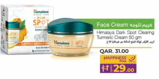 HIMALAYA Face Cream  in LuLu Hypermarket in Qatar - Umm Salal