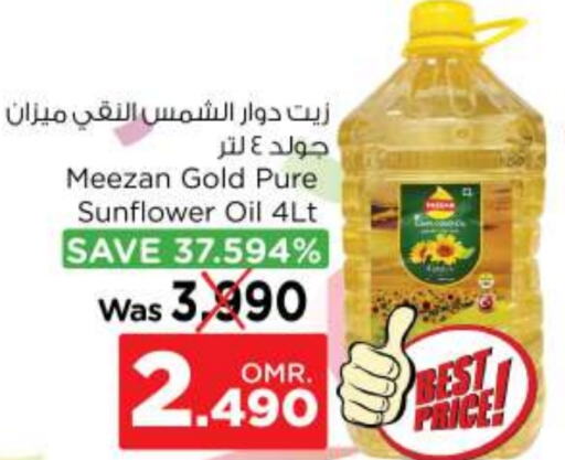  Sunflower Oil  in Nesto Hyper Market   in Oman - Muscat