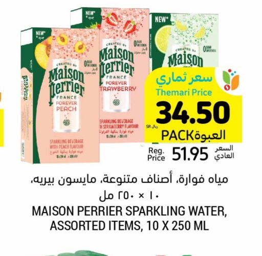 PERRIER   in Tamimi Market in KSA, Saudi Arabia, Saudi - Buraidah