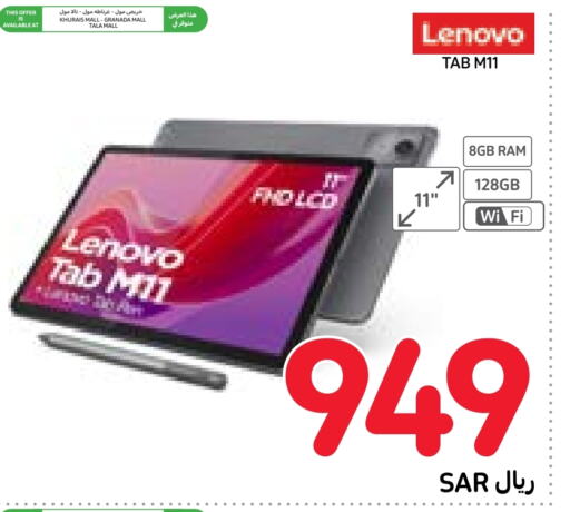 LENOVO   in Carrefour in KSA, Saudi Arabia, Saudi - Dammam