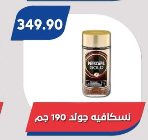 NESCAFE GOLD   in Bassem Market in Egypt - Cairo