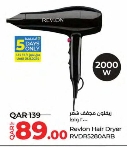  Hair Appliances  in LuLu Hypermarket in Qatar - Al Shamal