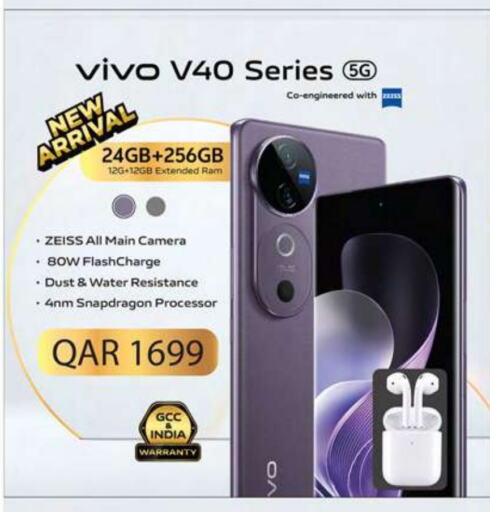 VIVO   in Ansar Gallery in Qatar - Al Wakra