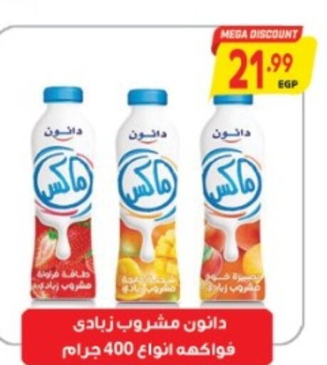 DANONE Yoghurt  in El.Husseini supermarket  in Egypt - Cairo