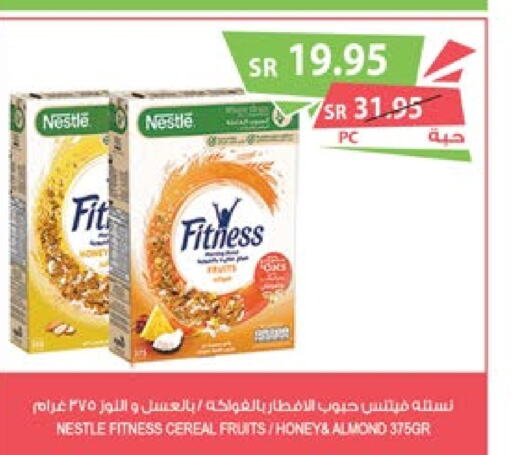 NESTLE Cereals  in Farm  in KSA, Saudi Arabia, Saudi - Qatif