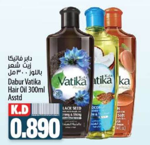 VATIKA Hair Oil  in Mango Hypermarket  in Kuwait - Jahra Governorate