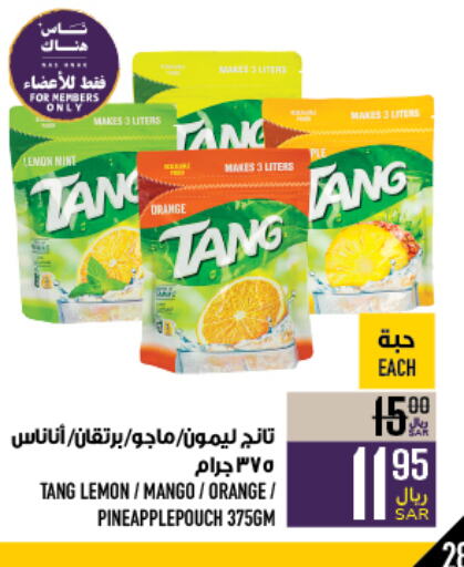 TANG   in Abraj Hypermarket in KSA, Saudi Arabia, Saudi - Mecca