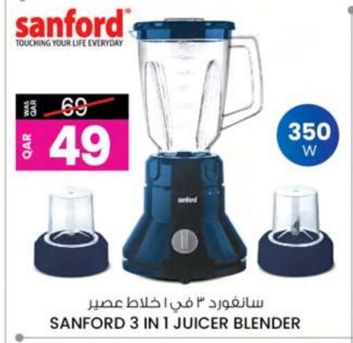 SANFORD Mixer / Grinder  in Ansar Gallery in Qatar - Al Daayen