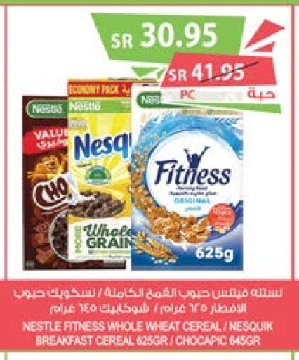 NESTLE Cereals  in Farm  in KSA, Saudi Arabia, Saudi - Qatif