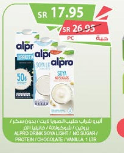 ALPRO Protein Milk  in Farm  in KSA, Saudi Arabia, Saudi - Najran