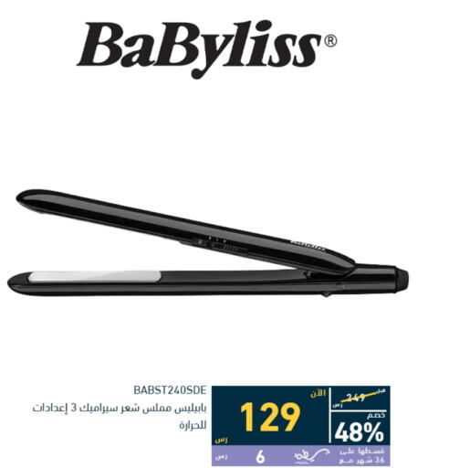 BABYLISS