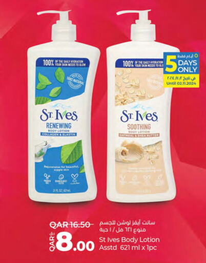  Body Lotion & Cream  in LuLu Hypermarket in Qatar - Al Wakra