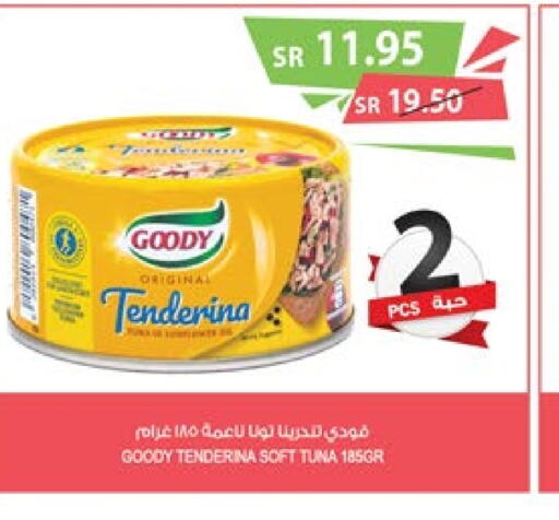 GOODY Tuna - Canned  in Farm  in KSA, Saudi Arabia, Saudi - Arar