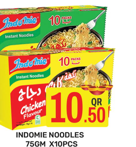 INDOMIE   in Majlis Hypermarket in Qatar - Al Rayyan