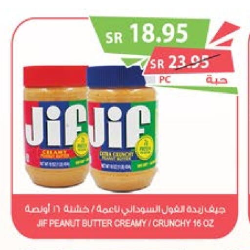 JIF Peanut Butter  in Farm  in KSA, Saudi Arabia, Saudi - Yanbu