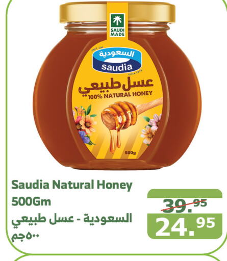 SAUDIA Honey  in Al Raya in KSA, Saudi Arabia, Saudi - Tabuk