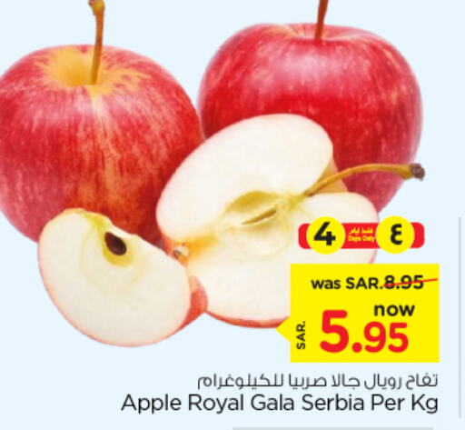  Apples  in Nesto in KSA, Saudi Arabia, Saudi - Riyadh